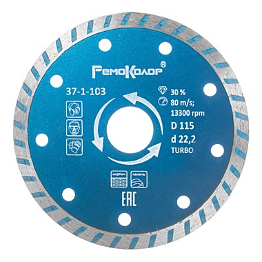 Круг алмазный Professional 115х22,2мм универсальный 