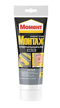 Клей Момент Монтаж суперсильный 250гр (жидкие гвозди) 615338