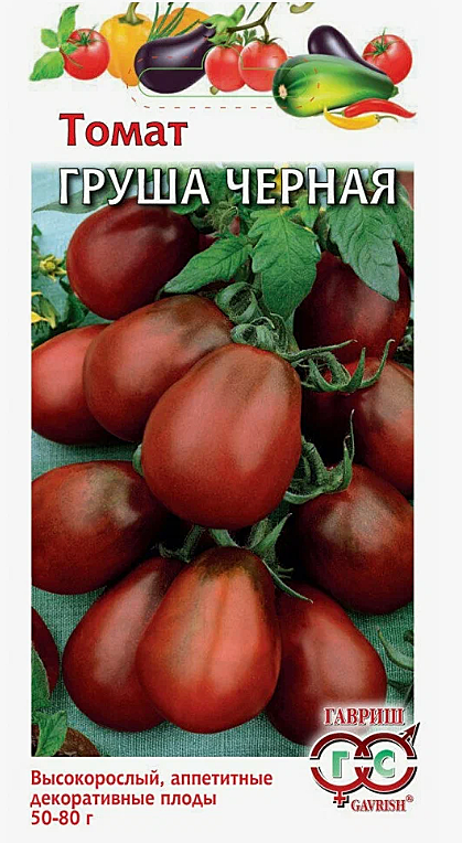 Семена: Томат Груша черная (Ц) 0,05г G G 