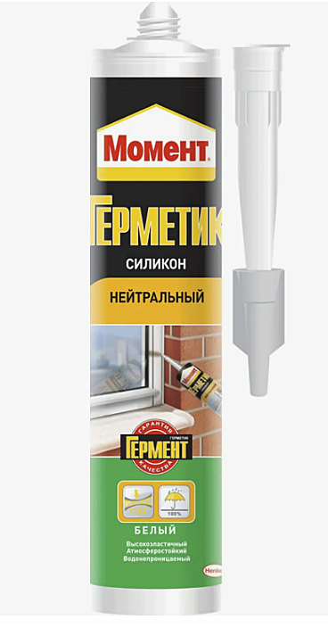 Герметик силиконовый МОМЕНТ нейтральный белый 280мл 765074 1300349 1306592