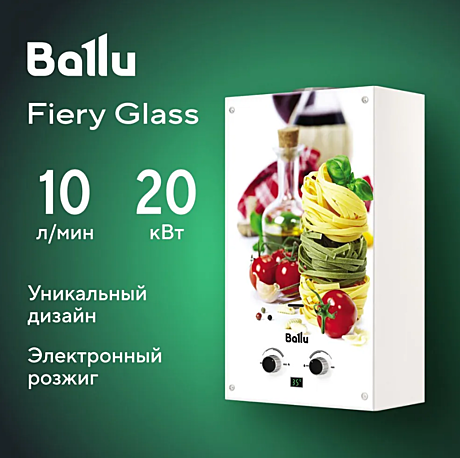 Колонка газовая Ballu GWH 10 Fiery Glass Pasta  HC-1584735