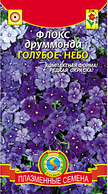 Семена: Флокс Голубое небо (Ц) 0,05г ПЛ