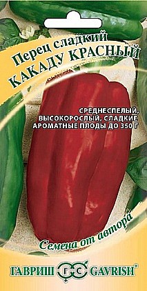 Семена: Перец КАКАДУ красный (Ц) 0,1г G