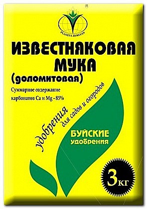 Удобрение Мука известняковая 3кг БУЙ