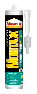 Клей Момент Монтаж водостойкий МВ-45 (МВ-40) светло-бежевый 300мл 809770