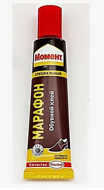 Клей тюбик Момент Марафон обувной 125гр 612498