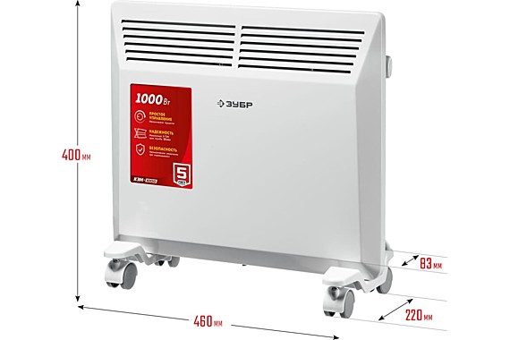 Конвектор ЗУБР КЭМ-1000 М серия 1кВт С8913