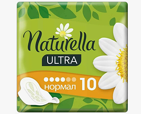 Прокладки гигиенические NATURELLA Ultra 10шт