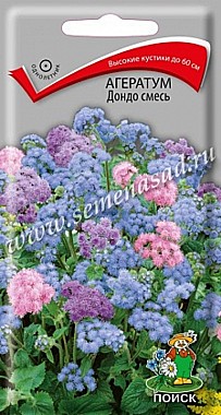 Семена: Агератум Дондо смесь 0,1г (Ц) ПСК