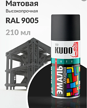 Краска-аэрозоль KUDO KU-1102 черная матовая 210мл 274117