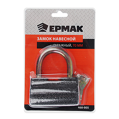 Замок навесной Ермак 80мм гаражный 468-002