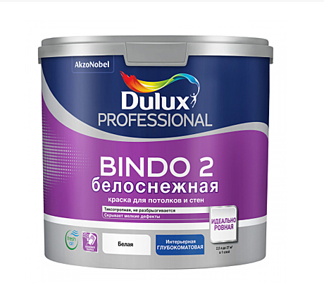 Краска ВД 2,5л для потолков DULUX Professional Bindo 2 глубокоматовая снежно-белая 