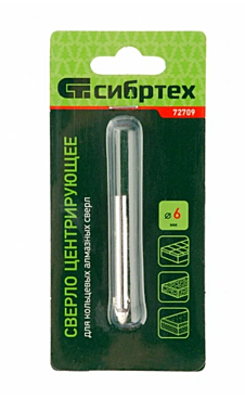 Сверло центровочное 6мм // Сибртех 72709