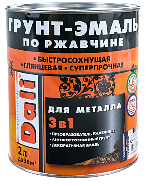 Грунт-эмаль Dali по ржавчине серая (молотковая) 2.0л