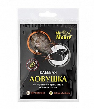 Ловушка клеевая от крыс (дом) AR-5169