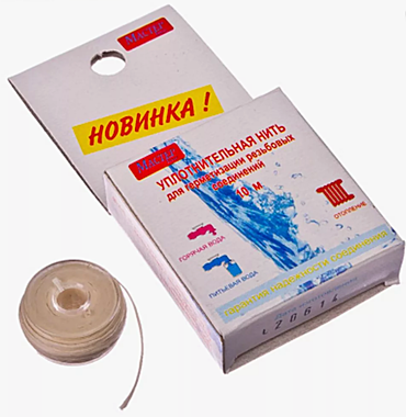 Нить для герметизации резьбы МАСТЕР 10м 509797