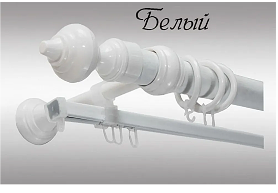 Карниз трубчатый 2,6м белый 2-х рядный (крючок)