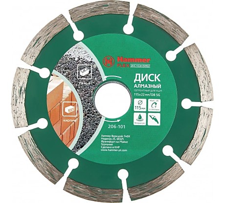 Круг алмазный Hammer Flex 206-101 DB SG 115х22мм сегментный