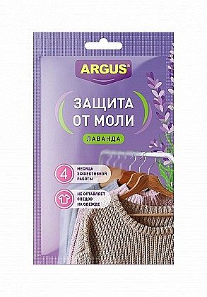 Секция от моли защита на 4 месяца лаванда Argus AR-1457