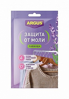 Секция от моли защита на 4 месяца лаванда Argus AR-1457