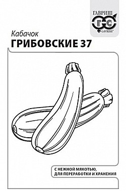 Семена: Кабачок Грибовские 37 (Б) 1,5г G