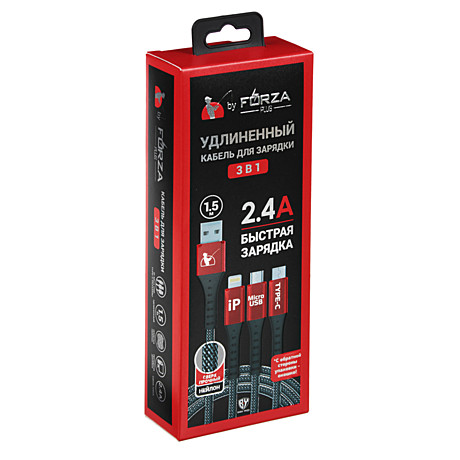 FORZA Кабель для зарядки мобильного телефона 3 в 1, Micro-USB, Type-C, iP, 150см, 2.4А, пластик