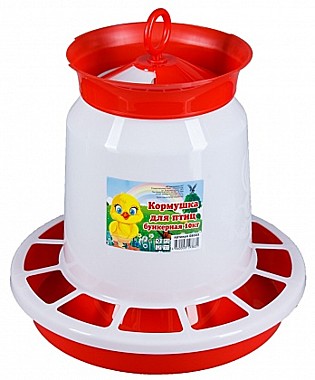Кормушка для птицы 10л 08003 Ар-П
