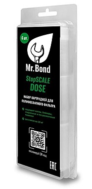 Набор картриджей для полифосфатного фильтра HeatGUARDEX stopSCALE Dose MB505600000SD