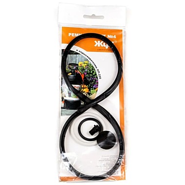 Ремкомплект для опрыскивателя №4 ОП-220