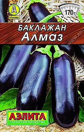 Семена: Баклажан Алмаз (ЦЛ) 0,1г А