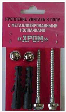 Болты для крепления унитаза шуруп 6х70 шестигр.головка колпачки хром 506459