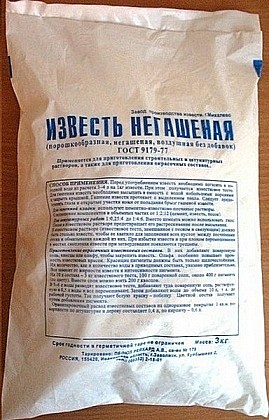 Известь не гашенная 3кг 