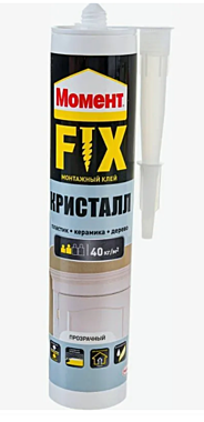 Клей Момент Монтаж FIX Кристалл 265г 1201881