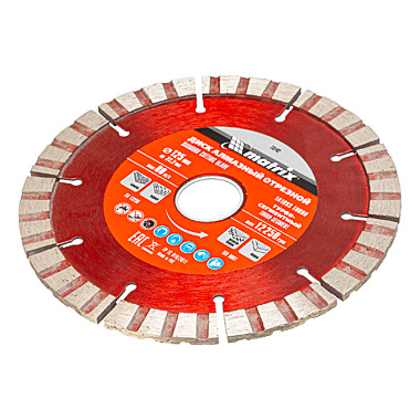 Круг алмазный MATRIX 125х22,2мм сухая резка // 73142