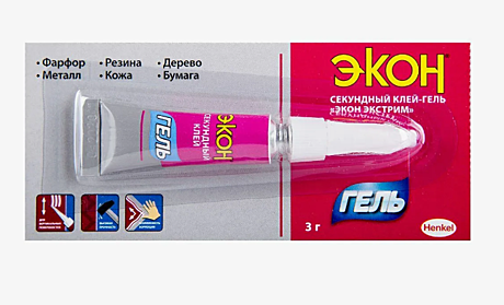 Клей тюбик ЭКОН-Экстрим ГЕЛЬ 3гр (12шт карта) 971701 1304285,1307468