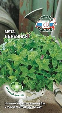 Семена: Мята перечная (Ц) 0,05г СД