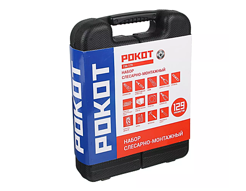 Набор слесарно-монтажный 129 предметов РОКОТ 