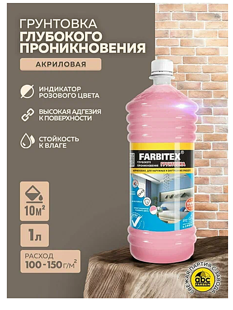 OLECOLOR FARBITEX