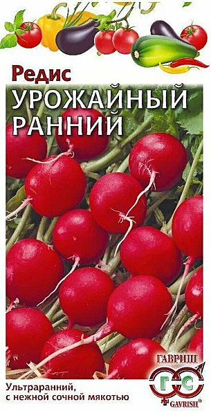Семена: Редис Урожайный Ранний (Ц) 3г G G G