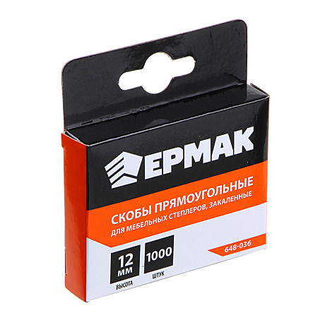 Скобы для мебельн.степлера закаленная 12мм (11,3х0,7мм) 1000шт ЕРМАК 648-036