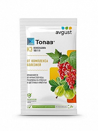 Средство Топаз 2мл ампула от болезней цветочных и ягодных культур Avgust 