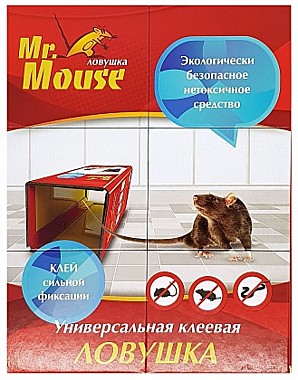 Ловушка клеевая MR.MOUSE от крыс книжка М-0166