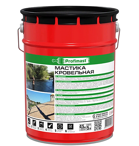 Мастика битумная- кровельная 5л/4,5кг PROFIMAST 237258