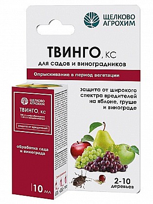 Средство Твинго 10мл фл для защиты от шир спектра вредителей садов и виноградников Щелково Агрохим