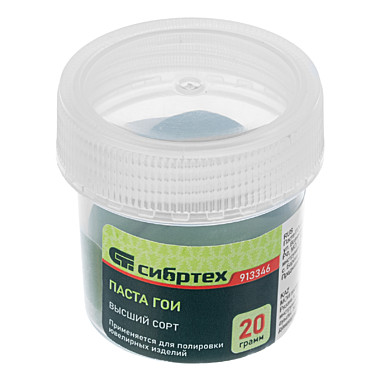 Паста ГОИ СИБРТЕХ №3 банка 20гр 913346