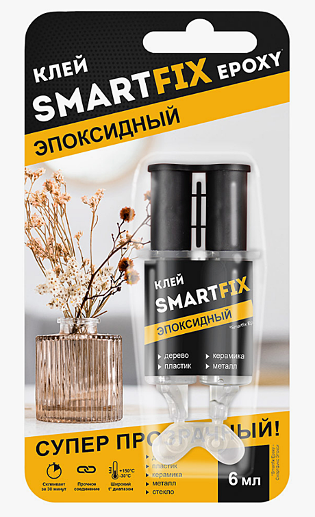 Клей эпоксидный двухкомпонентный SmartFix EPOXY 6мл SFE006P 288/12 РОС ШК 139 998