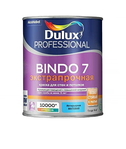 Краска ВД 1,0л для стен и потолков DULUX Professional Bindo 7 матовая база BW