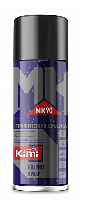 Графитовая смазка МК90 450мл, 250гр. Kimi
