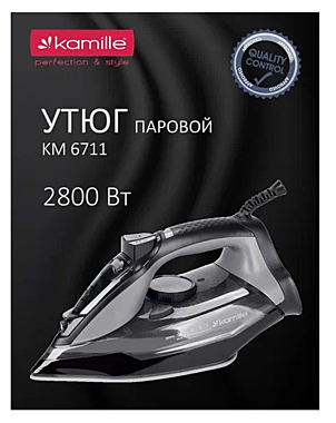 Утюг паровой 2800Вт Kamille KM 6711 (черный)