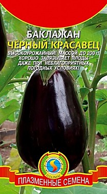 Семена: Баклажан Черный красавец 0,3г цветной пакет Плазменные семена